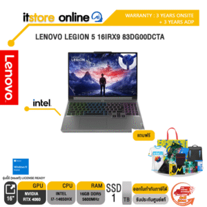 LENOVO LEGION 5 16IRX9 83DG00DCTA/i7-14650HX/ประกัน 3 Years Onsite/BY ITSTORE-ONLINE