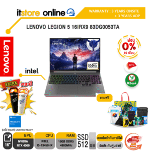 [ผ่อน 0% 10 ด.]LENOVO LEGION 5 16IRX9 83DG0053TA/i5-13450HX/ประกัน  3 Years Onsite + 2 Years Perfect Warranty/BY ITSTORE-ONLINE