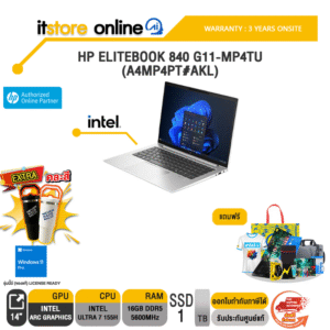 HP EliteBook 840 G11-MP4TU (A4MP4PT#AKL)/Ultra 7 155H/3 Years Support Onsite/BY ITSTORE ONLINE