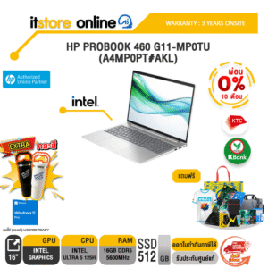 [ผ่อน 0% 10 ด.]HP ProBook 460 G11-MP0TU (A4MP0PT#AKL)/Ultra 5 125H/ประกัน 3 Years Support Onsite/BY ITSTORE ONLINE