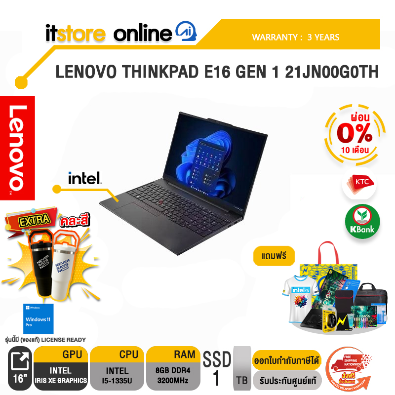 LENOVO THINKPAD L13 GEN 5 21LB0025TH/Ultra 5 125U/ประกัน 3 Years/BY ITSTORE-ONLINE