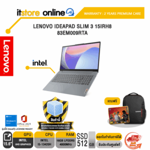 LENOVO IDEAPAD SLIM 3 15IRH8 83EM009RTA/i5-13420H/ประกัน 2 Years/BY ITSTORE-ONLINE