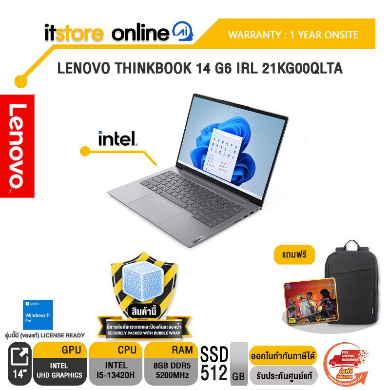 LENOVO THINKBOOK 14 G6 IRL 21KG00QLTA/i5-13420H/ประกัน 1 Year Onsite/BY ITSTORE-ONLINE