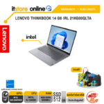 LENOVO THINKBOOK 14 G6 IRL 21KG00QLTA/i5-13420H/ประกัน 1 Year Onsite/BY ITSTORE-ONLINE