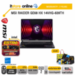 MSI RAIDER GE68 HX 14VHG-639TH/i9-14900HX/ประกัน 3 Years/BY ITSTORE-ONLINE