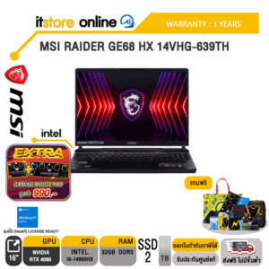 MSI RAIDER GE68 HX 14VHG-639TH/i9-14900HX/ประกัน 3 Years/BY ITSTORE-ONLINE