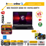 [ผ่อน 0% 10 ด.]MSI RAIDER GE68 HX 14VHG-639TH/i9-14900HX/ประกัน 3 Years/BY ITSTORE-ONLINE