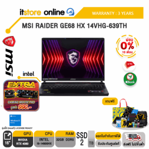 [ผ่อน 0% 10 ด.]MSI RAIDER GE68 HX 14VHG-639TH/i9-14900HX/ประกัน 3 Years/BY ITSTORE-ONLINE