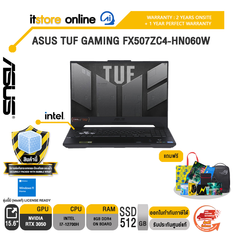 ASUS TUF GAMING FX507ZC4-HN060W/i7-12700H/Warranty : 2 YEARS onsite + 1 YEAR PERFECT WARRANTY/BY ITSTORE-ONLINE
