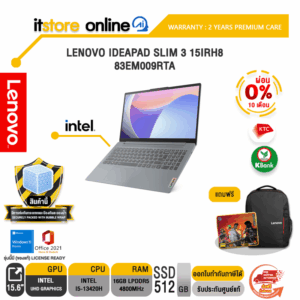 [ผ่อน 0% 10 ด.]LENOVO IDEAPAD SLIM 3 15IRH8 83EM009RTA/i5-13420H/ประกัน 2 Years/BY ITSTORE-ONLINE
