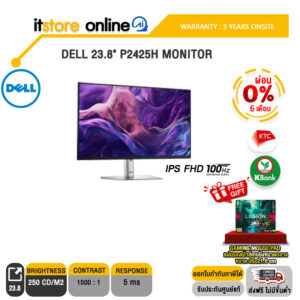 [ผ่อน 0% 6 ด.]DELL 23.8" P2425H MONITOR(IPS FHD 100Hz)/ประกัน 3 Years onsite/BY ITSTORE-ONLINE