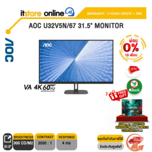 [ผ่อน 0% 10 ด.]AOC U32V5N/67 31.5" MONITOR(VA 4K/60Hz)/ประกัน 3 Years Onsite + BKK/BY ITSTORE-ONLINE