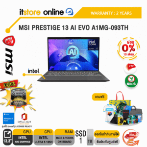 [ผ่อน 0% 10 ด.]MSI PRESTIGE 13 AI EVO A1MG-093TH/Ultra 5 125H/ประกัน 2 Years/BY ITSTORE-ONLINE