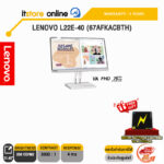 LENOVO L22e-40 (67AFKACBTH)/ประกัน 3 Years/BY ITSTORE-ONLINE