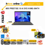MSI PRESTIGE 13 AI EVO A1MG-094TH/Ultra 5 125H/ประกัน 2 Years/BY ITSTORE-ONLINE