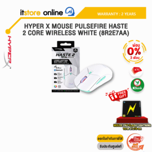 HYPER X MOUSE PULSEFIRE HASTE 2 CORE WIRELESS WHITE (8R2E7AA)/ประกัน 2 Years/BY ITSTORE ONLINE