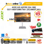 [ผ่อน 0% 10 ด.]ACER AIO ASPIRE C24-195E-CU7116G0T23Mi/T001 (DQ.BM5ST.001) /Ultra 7 155U /ประกัน 3 Years Onsite/BY ITSTORE-ONLINE