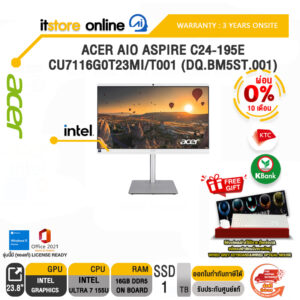 [ผ่อน 0% 10 ด.]ACER AIO ASPIRE C24-195E-CU7116G0T23Mi/T001 (DQ.BM5ST.001) /Ultra 7 155U /ประกัน 3 Years Onsite/BY ITSTORE-ONLINE