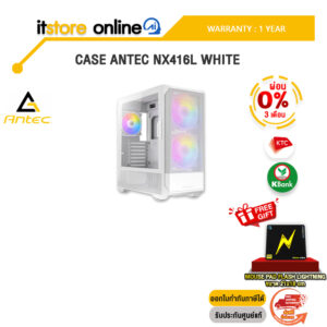 [ผ่อน 0% 3 ด.]CASE ANTEC NX416L WHITE/ประกัน 1 Year/BY ITSTORE-ONLINE