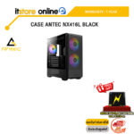 CASE ANTEC NX416L BLACK/ประกัน 1 Year/BY ITSTORE-ONLINE
