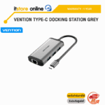 VENTION TYPE-C DOCKING STATION GREY/ประกัน 1 Year/ BY ITSTORE-ONLINE