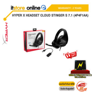 HYPER X HEADSET CLOUD STINGER S 7.1 (4P4F1AA)/ประกัน 2 Years/BY ITSTORE ONLINE