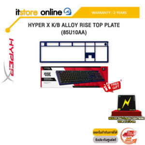 HYPER X K/B ALLOY RISE TOP PLATE (85U10AA)/ประกัน 2 Years/BY ITSTORE-ONLINE