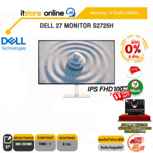 DELL 27 MONITOR S2725H/(IPS FHD/100 Hz)/ประกัน 3 Years Onsite