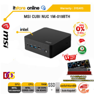 [ผ่อน 0% 10 ด.]MSI Cubi NUC 1M-019BTH/ประกัน 3 Years /BY ITSTORE-ONLINE