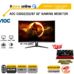 AOC C32G2ZE2/67 32" GAMING MONITOR(VA FHD/250Hz)/ประกัน  2 Years Onsite+Bkk /BY ITSTORE-ONLINE
