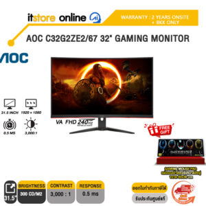AOC C32G2ZE2/67 32" GAMING MONITOR(VA FHD/250Hz)/ประกัน  2 Years Onsite+Bkk /BY ITSTORE-ONLINE