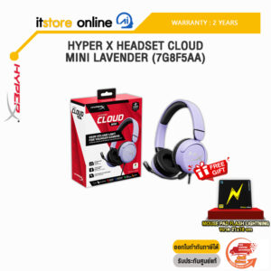 HYPER X HEADSET CLOUD MINI LAVENDER (7G8F5AA)/ประกัน 2 Years/BY ITSTORE ONLINE