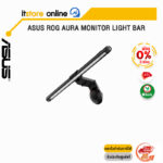 [ผ่อน 0% 3 ด.]ASUS ROG AURA MONITOR LIGHT BAR/BY ITSTORE-ONLINE