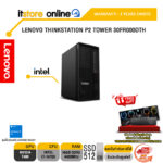 LENOVO THINKSTATION P2 TOWER 30FR000DTH/ Intel i7-14700/ประกัน 3 Years Onsite/BY ITSTORE ONLINE