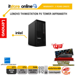 LENOVO THINKSTATION P2 TOWER 30FR000DTH/ Intel i7-14700/ประกัน 3 Years Onsite/BY ITSTORE ONLINE