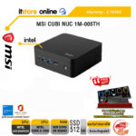 MSI CUBI NUC 1M-005TH/core5-120U/ประกัน 3 Years/BY ITSTORE-ONLINE