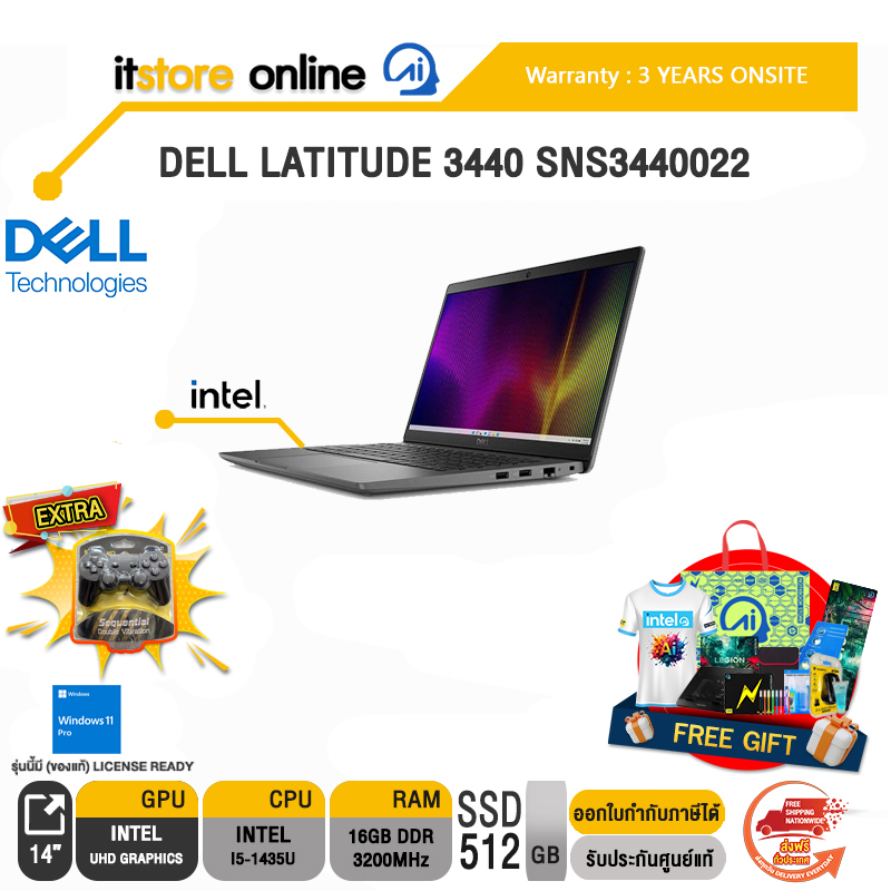 DELL LATITUDE 3440 SNS3440022/i5-1435U/ประกัน 3 Years+Onsite/BY ITSTORE-ONLINE