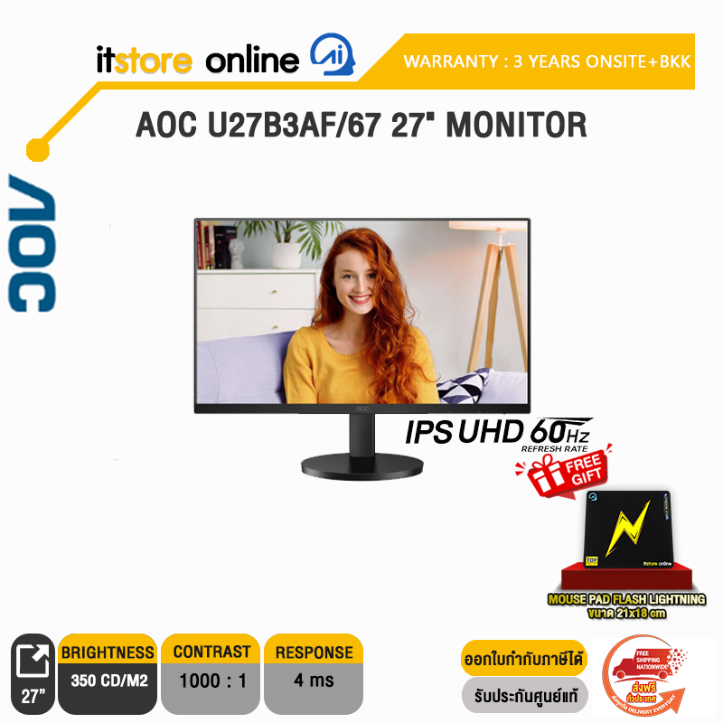 AOC U27B3AF/67 27" MONITOR(IPS UHD/60Hz)/ประกัน 3 Years Onsite + BKK/BY ITSTORE-ONLINE
