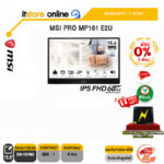[ผ่อน 0% 3 ด.] MSI PRO MP161 E2U/IPS FHD 60Hz/ประกัน 3 Years/BY ITSTORE-ONLINE