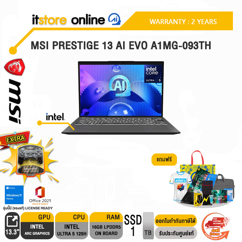 MSI PRESTIGE 13 AI EVO A1MG-093TH/Ultra 5 125H/ประกัน 2 Years/BY ITSTORE-ONLINE
