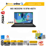 MSI Modern 15 B7M-402TH/R5 7530U/ประกัน 2 Years/BY ITSTORE-ONLINE