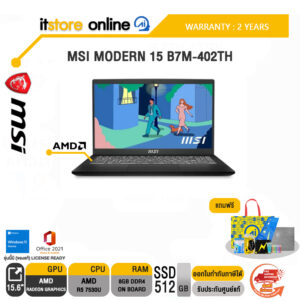 MSI Modern 15 B7M-402TH/R5 7530U/ประกัน 2 Years/BY ITSTORE-ONLINE