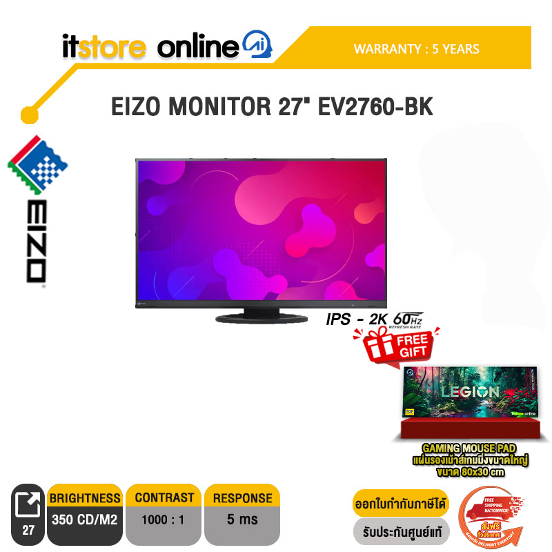 EIZO MONITOR 27" EV2760-BK(IPS 2K/60Hz)/ประกัน 5 Years/BY ITSTORE-ONLINE