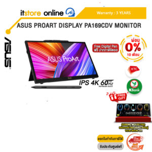 [ผ่อน 0% 10 ด.] ASUS PROART DISPLAY PA169CDV MONITOR/ประกัน 3 Years /BY ITSTORE-ONLINE