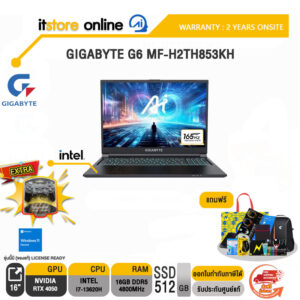 GIGABYTE G6 MF-H2TH853KH/Intel i7-13620H/ประกัน 2 Years Onsite/BY ITSTORE ONLINE