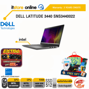 DELL LATITUDE 3440 SNS3440022/i5-1435U/ประกัน 3 Years+Onsite/BY ITSTORE-ONLINE