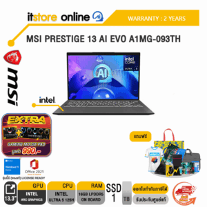 MSI PRESTIGE 13 AI EVO A1MG-093TH/Ultra 5 125H/ประกัน 2 Years/BY ITSTORE-ONLINE
