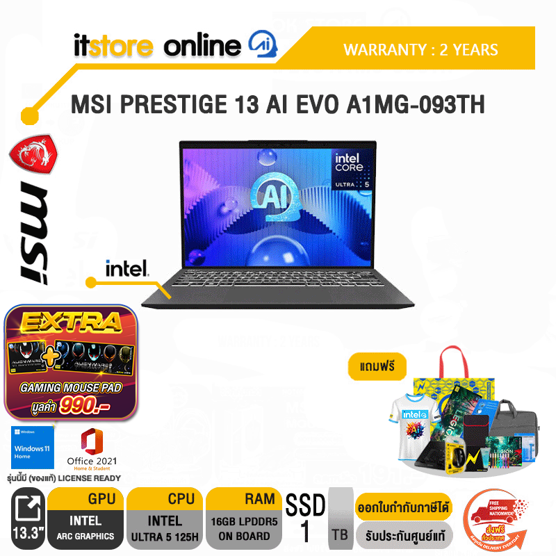 MSI PRESTIGE 13 AI EVO A1MG-093TH/Ultra 5 125H/ประกัน 2 Years/BY ITSTORE-ONLINE