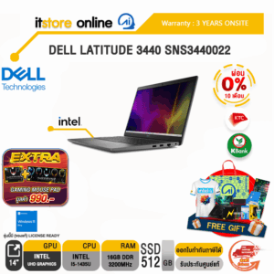 [ผ่อน 0% 10 ด.]DELL LATITUDE 3440 SNS3440022/i5-1435U/ประกัน 3 Years+Onsite/BY ITSTORE-ONLINE