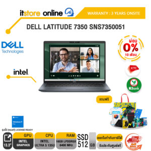 [ผ่อน 0% 10 ด.]DELL LATITUDE 7350 SNS7350051/Ultra 5 135U/ประกัน 3 Years+Onsite/BY ITSTORE ONLINE